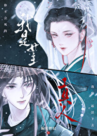女主是工具人的电视剧