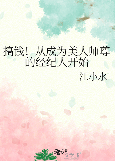 民国之引狼入室陈鲜