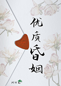 优质dom