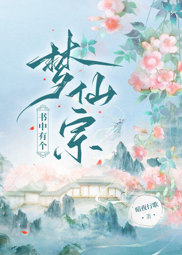 书里有个我作文