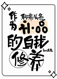 县太爷叫什么