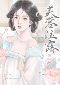 娇娇女被皇叔宠坏了免费