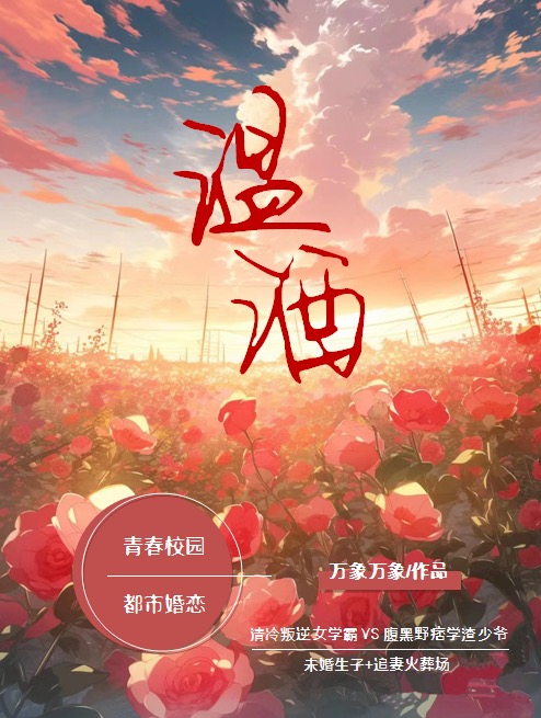 温酒的诗句