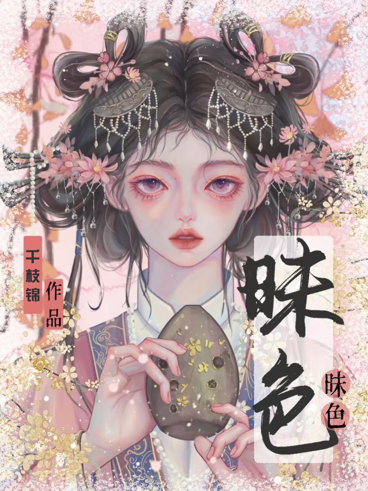 被迫替姐姐嫁给了一个残废