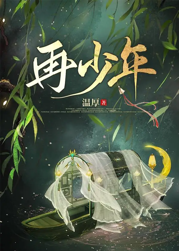 训虎要领漫画免费下拉
