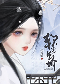 将军娇宠(重生)全文免费阅读