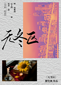 双向暗恋森森