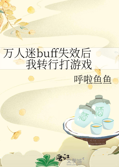 万人迷游戏官网贴吧