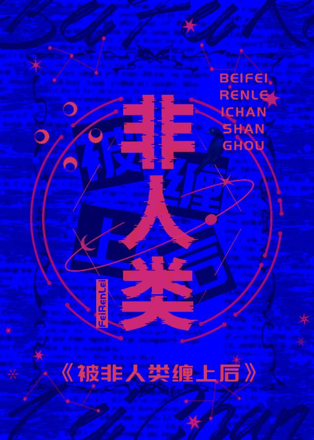 皮肤饥渴症的表现