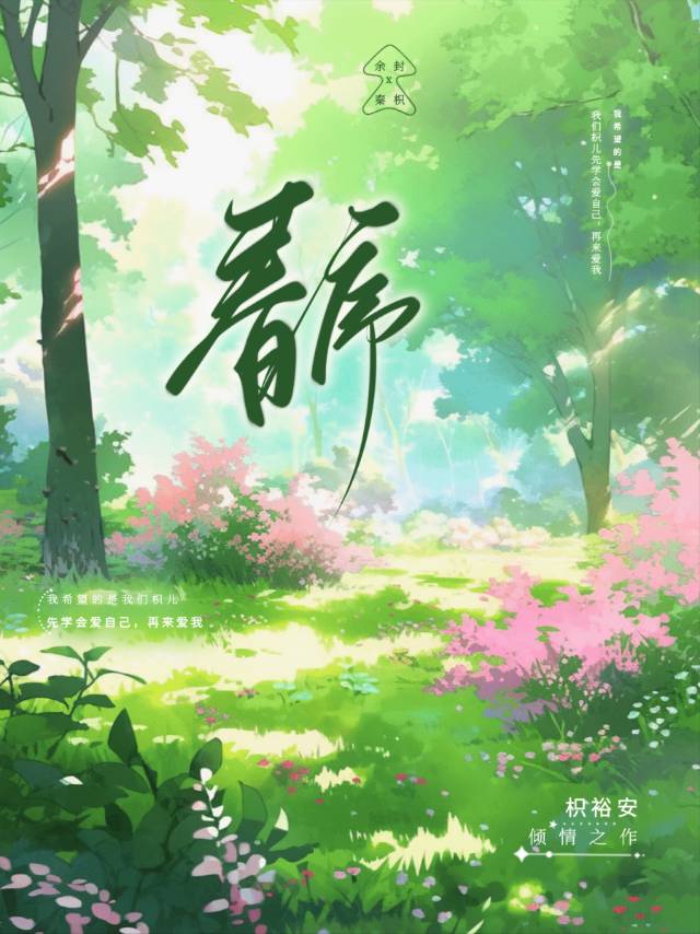 春庭雪歌曲原唱