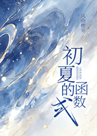初始函数