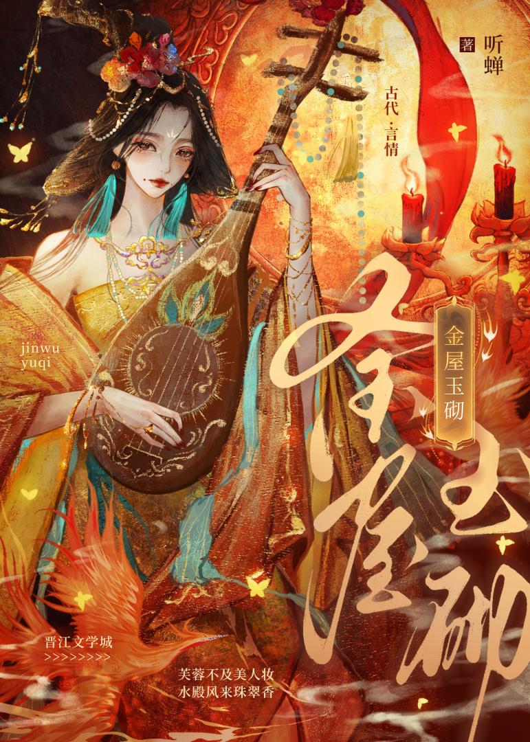 陛下重生后对我穷追不舍免费阅读小说