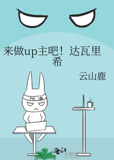 达瓦里希们