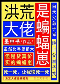 综英美除了我全家都是义警免费