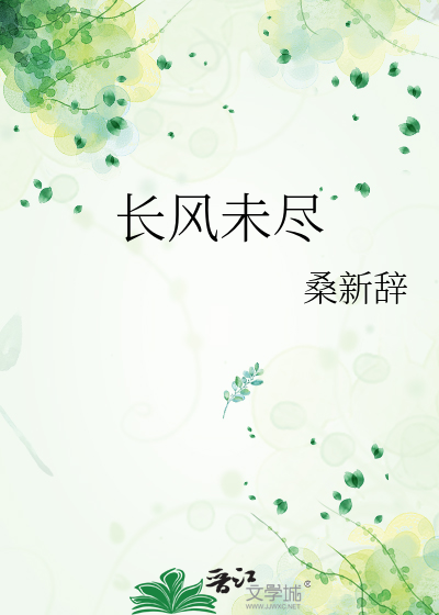 长风无空