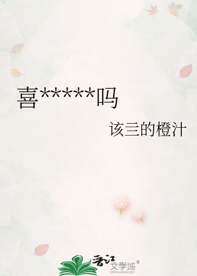 碧螺春对身体有什么好处