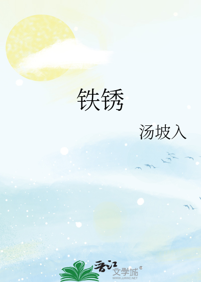 铁锈战争1.15汉化版下载