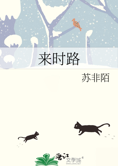 不忘来时路