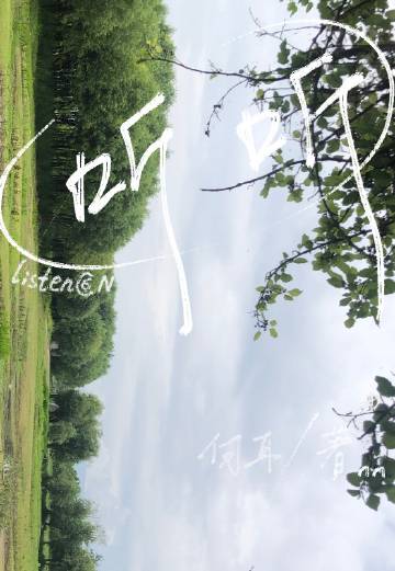 是黄叶道别的话音