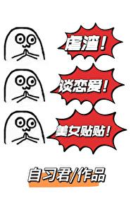 女配撕碎反派剧本免费阅读
