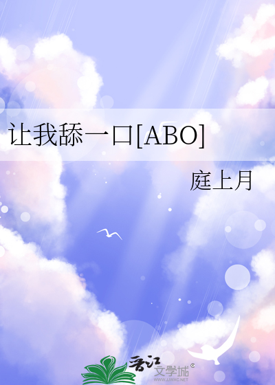 让我咬一下推文