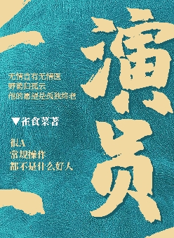 演员宋佳的个人简历