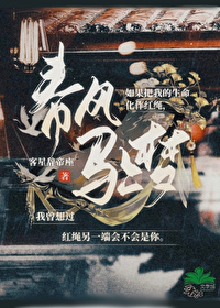 不及春风梦已回