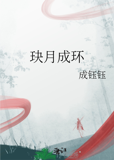 穿到星际全息网游