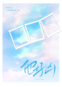 他好凶残 兔七哥