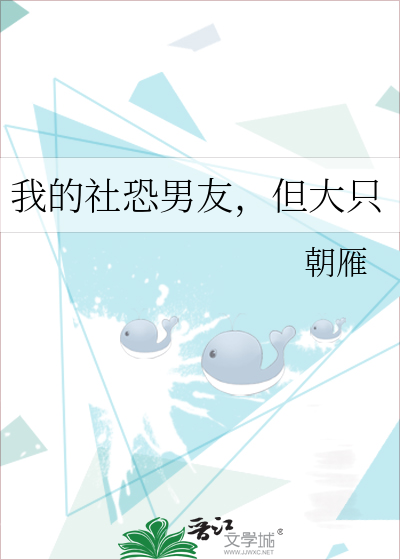 但大只