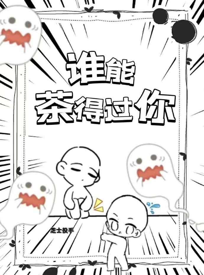 爱的守护泰剧演员表
