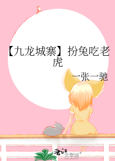 九龙城寨原型是谁
