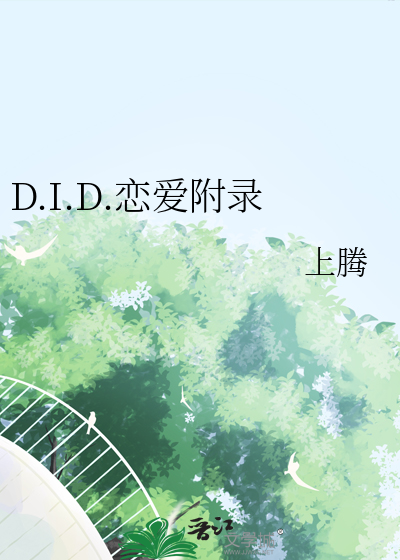 恋爱guide