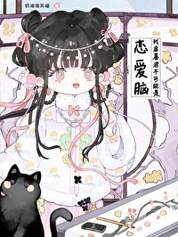 残酷暴君别爱我免费阅读