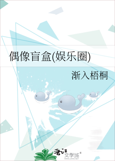 偶像的盲从带来的影响
