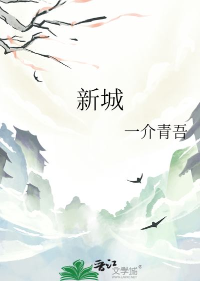 新城疫怎么治用什么药最好呢