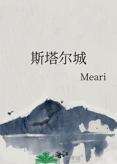 斯塔尔南足球俱乐部