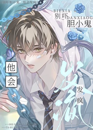 黏人大型犬今天也在攻略老婆