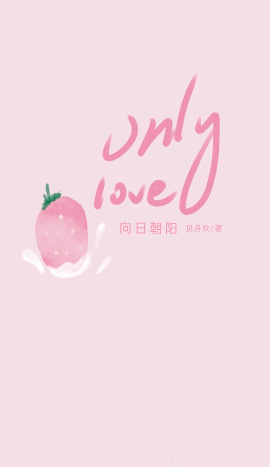 向阳向日葵