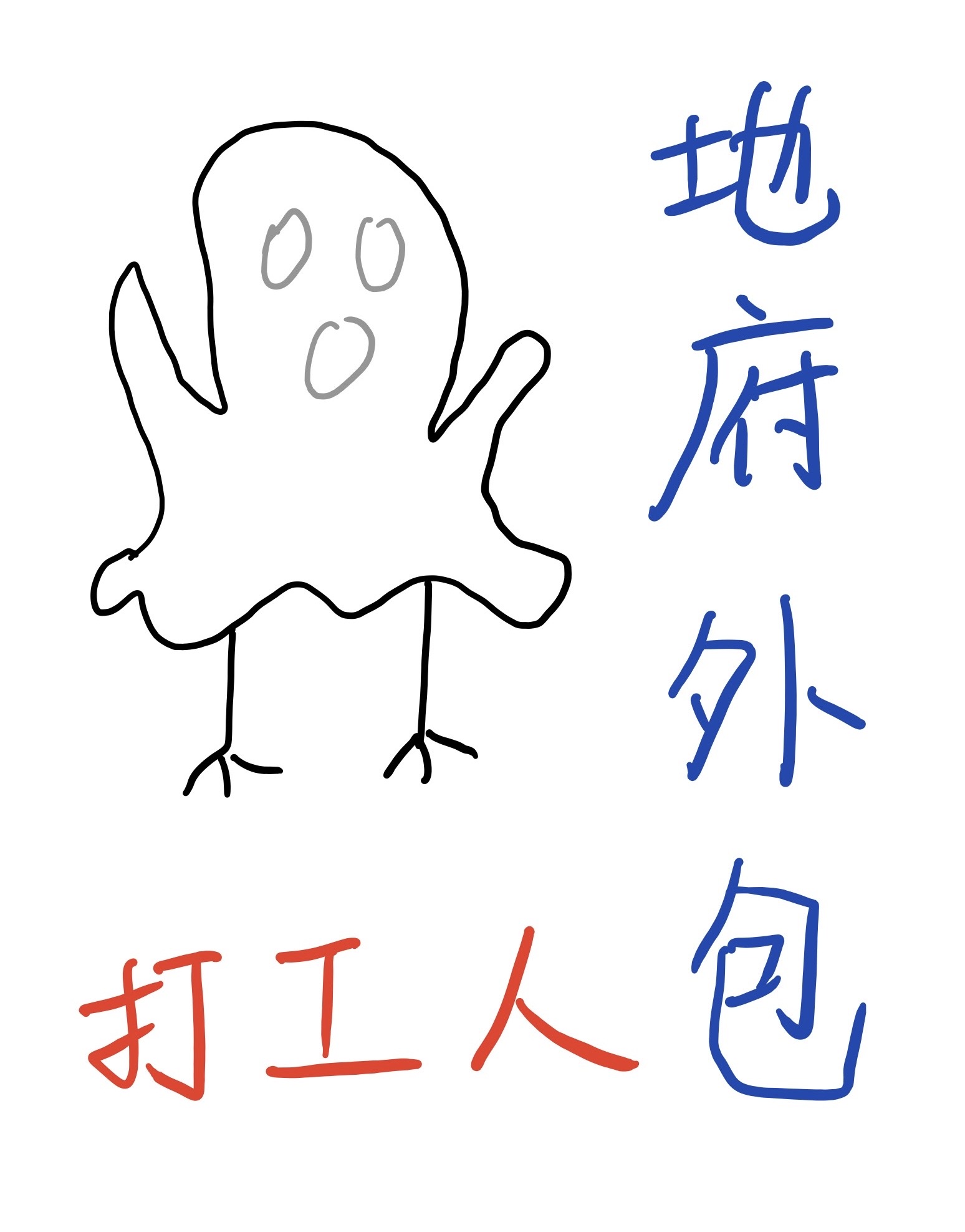 打工外包什么意思