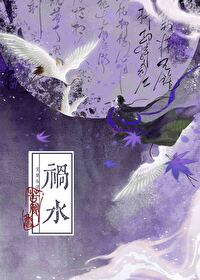 重生之妖妃归来