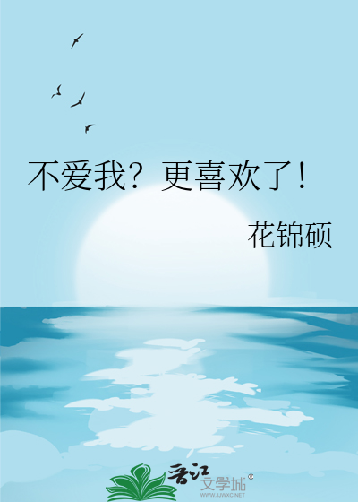 不爱我swagtffff1